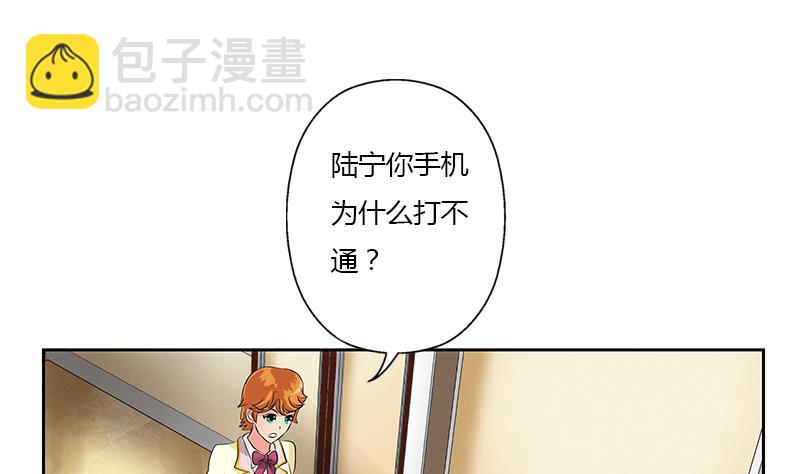 🍼都市极品仙医 第322话 黑马 第11页