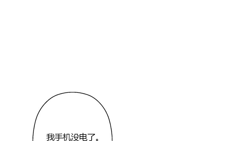 🍼都市极品仙医 第322话 黑马 第13页
