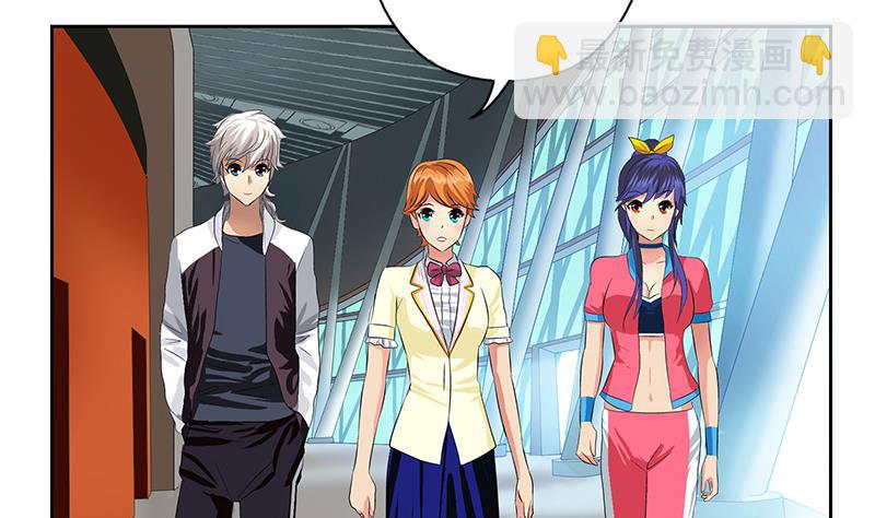 🍼都市极品仙医 第322话 黑马 第19页