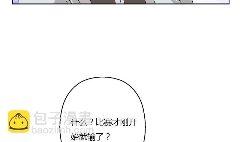 🍼都市极品仙医 第322话 黑马 第26页