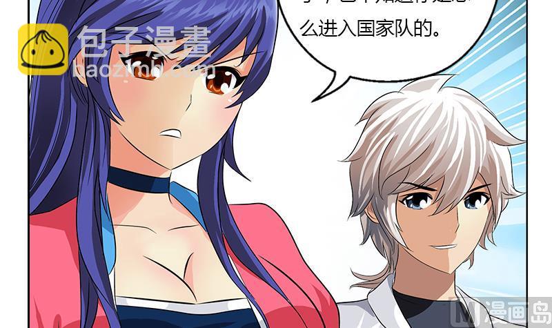 🍼都市极品仙医 第322话 黑马 第30页