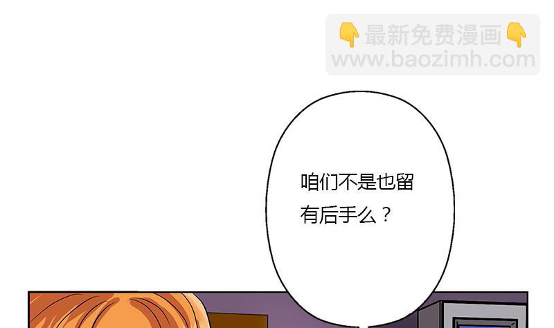 🍼都市极品仙医 第322话 黑马 第34页