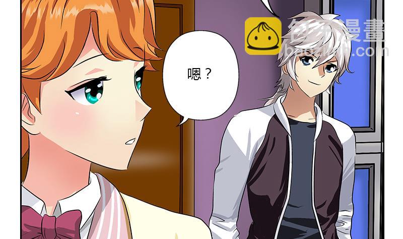 🍼都市极品仙医 第322话 黑马 第35页