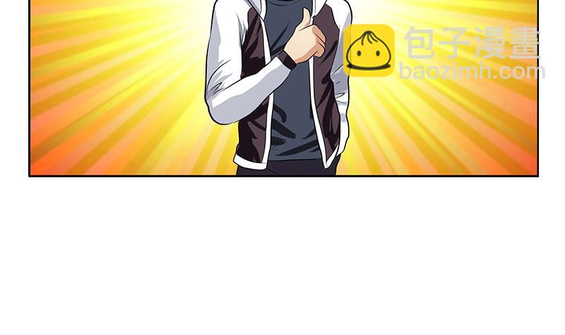 🍼都市极品仙医 第322话 黑马 第38页