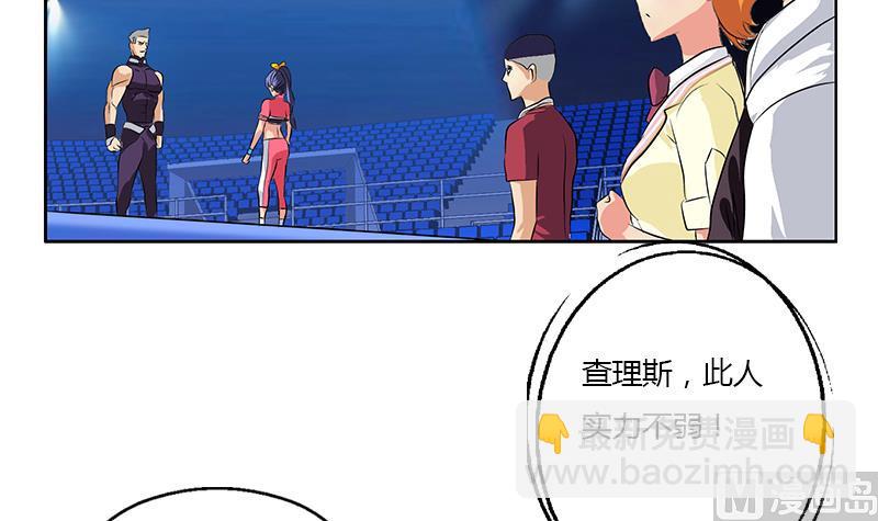 🍼都市极品仙医 第322话 黑马 第48页