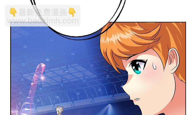 🍼都市极品仙医 第324话 红寡妇 第14页