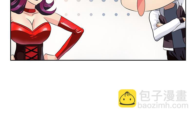 🍼都市极品仙医 第324话 红寡妇 第20页