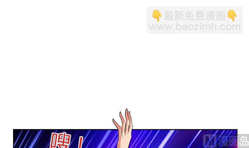 🍼都市极品仙医 第324话 红寡妇 第21页