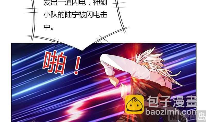 🍼都市极品仙医 第324话 红寡妇 第24页