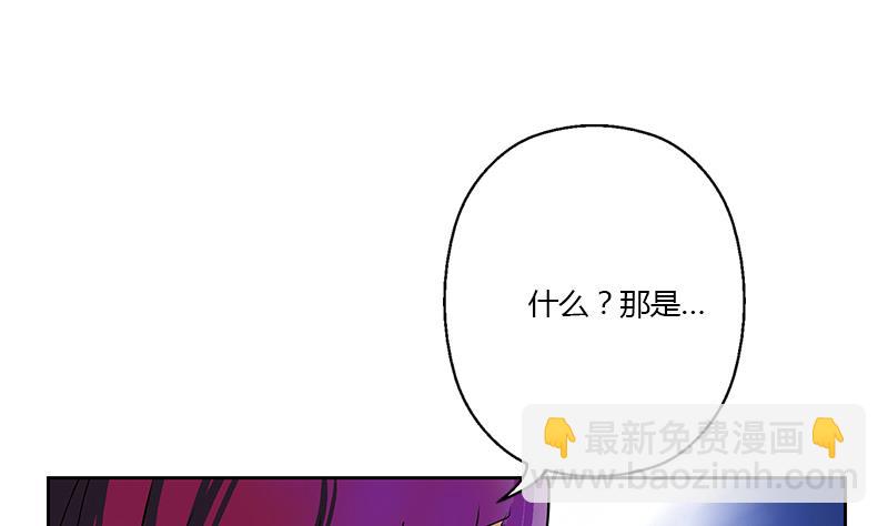 🍼都市极品仙医 第324话 红寡妇 第26页