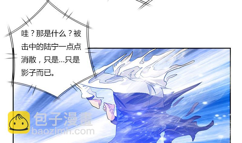 🍼都市极品仙医 第324话 红寡妇 第29页