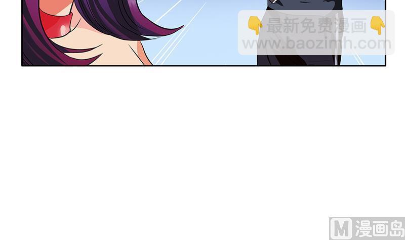 🍼都市极品仙医 第324话 红寡妇 第33页
