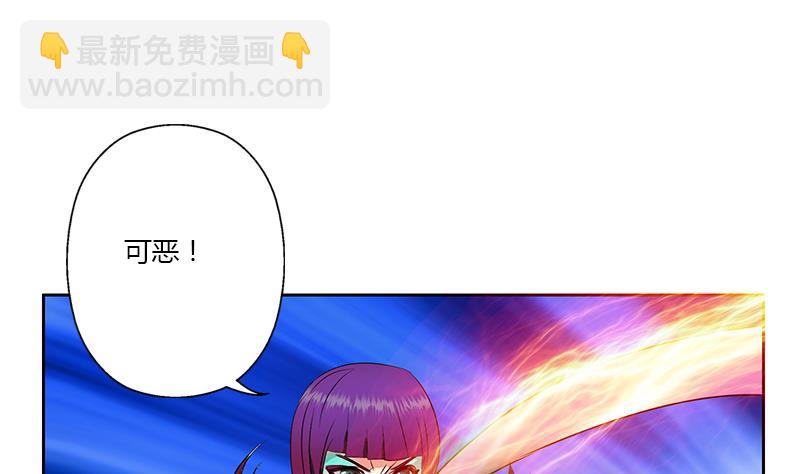 🍼都市极品仙医 第324话 红寡妇 第34页