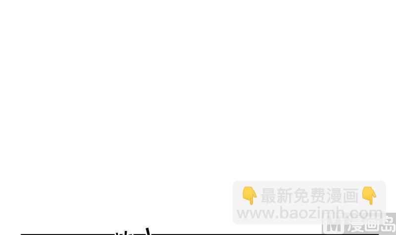🍼都市极品仙医 第324话 红寡妇 第36页