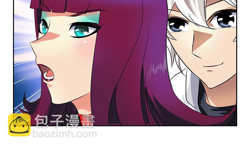 🍼都市极品仙医 第324话 红寡妇 第40页