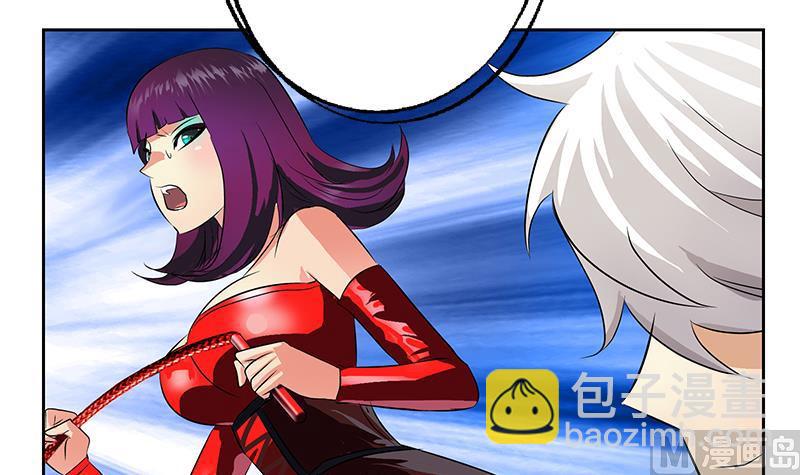 🍼都市极品仙医 第324话 红寡妇 第42页