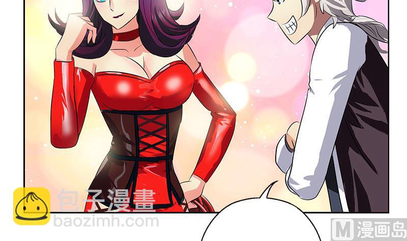 🍼都市极品仙医 第324话 红寡妇 第45页