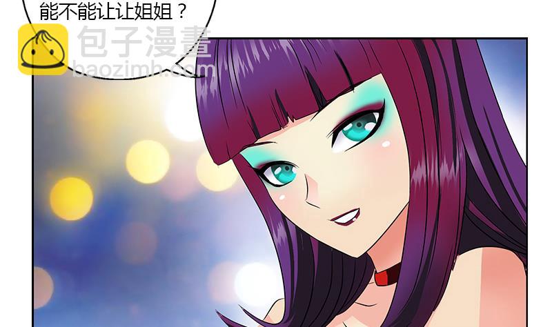 🍼都市极品仙医 第324话 红寡妇 第47页
