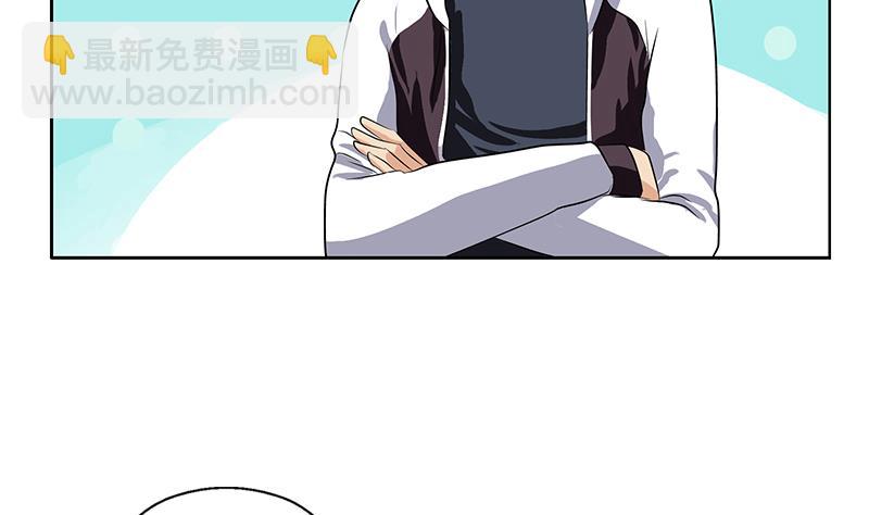 🍼都市极品仙医 第324话 红寡妇 第50页