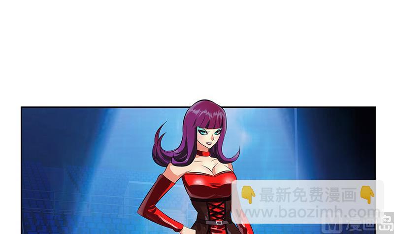 🍼都市极品仙医 第324话 红寡妇 第6页