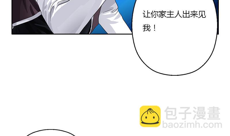 🍼都市极品仙医 第328话 灵兽 第10页