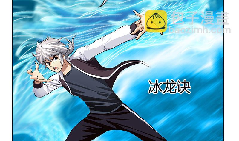 🍼都市极品仙医 第328话 灵兽 第14页