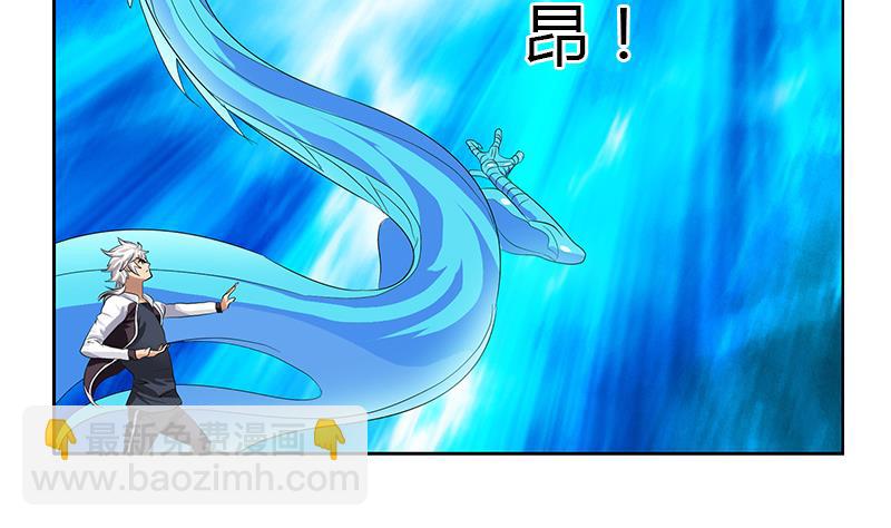 🍼都市极品仙医 第328话 灵兽 第17页