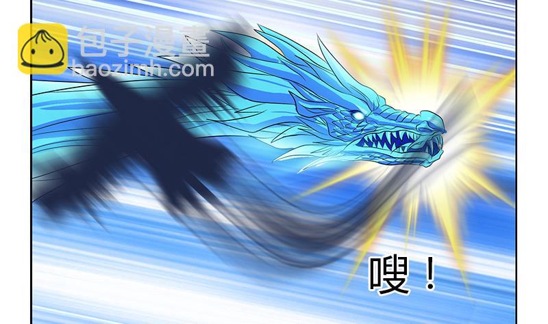 🍼都市极品仙医 第328话 灵兽 第19页