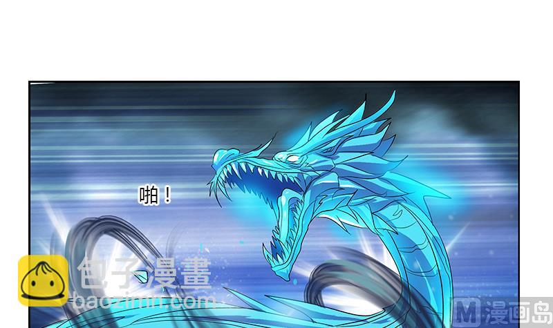 🍼都市极品仙医 第328话 灵兽 第21页