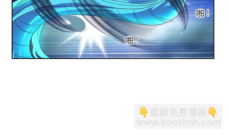 🍼都市极品仙医 第328话 灵兽 第22页