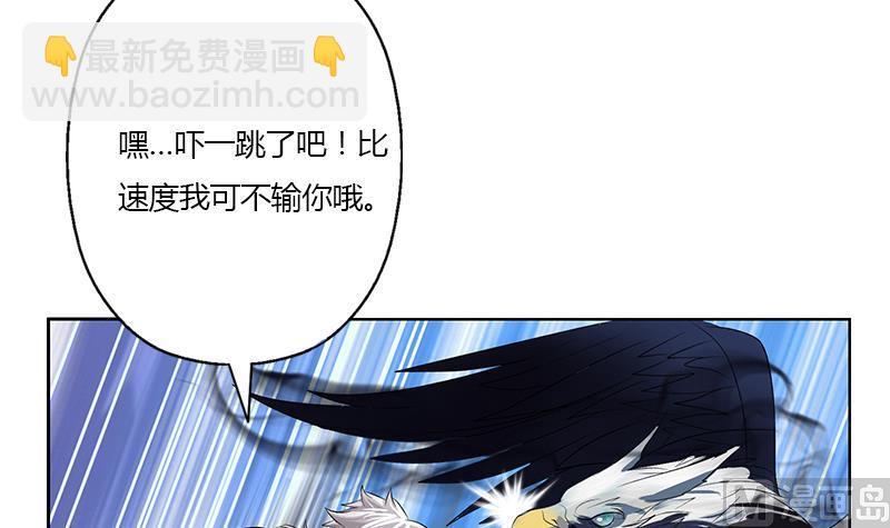 🍼都市极品仙医 第328话 灵兽 第33页