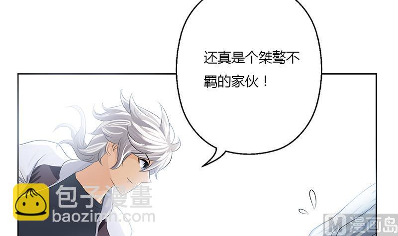 🍼都市极品仙医 第328话 灵兽 第36页