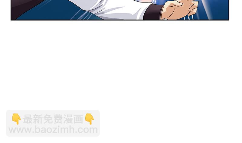 🍼都市极品仙医 第328话 灵兽 第40页