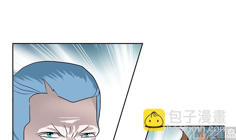 🍼都市极品仙医 第328话 灵兽 第45页