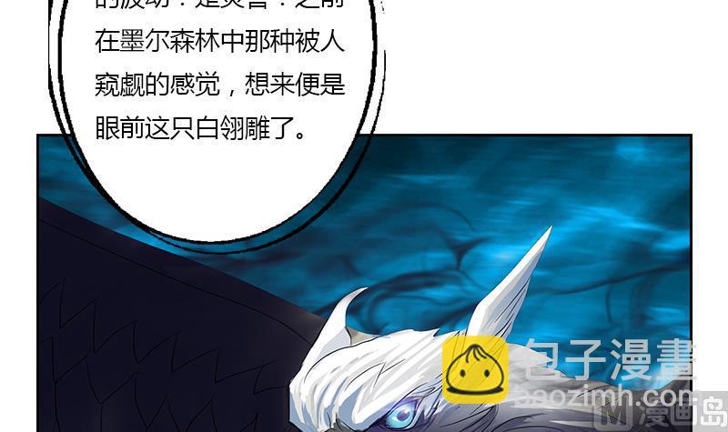 🍼都市极品仙医 第328话 灵兽 第6页