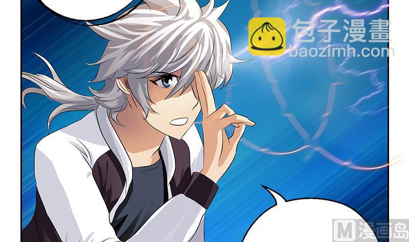 🍼都市极品仙医 第328话 灵兽 第9页