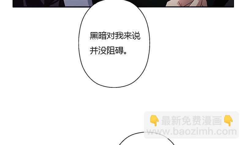 🍼都市极品仙医 第332话 有惊无险？ 第10页