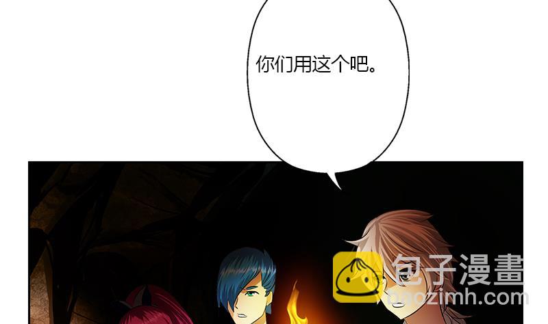 🍼都市极品仙医 第332话 有惊无险？ 第11页