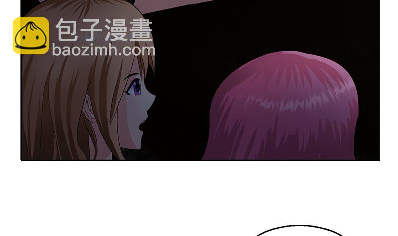🍼都市极品仙医 第332话 有惊无险？ 第20页