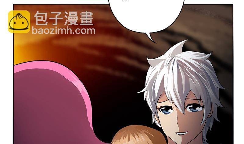 🍼都市极品仙医 第332话 有惊无险？ 第26页