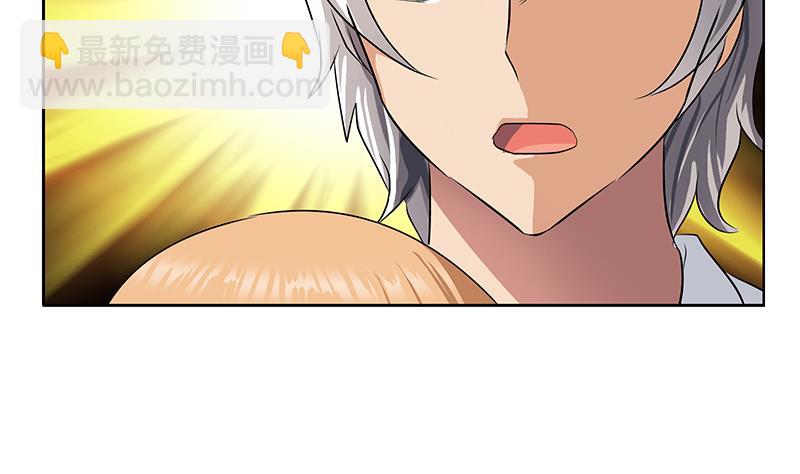 🍼都市极品仙医 第332话 有惊无险？ 第29页