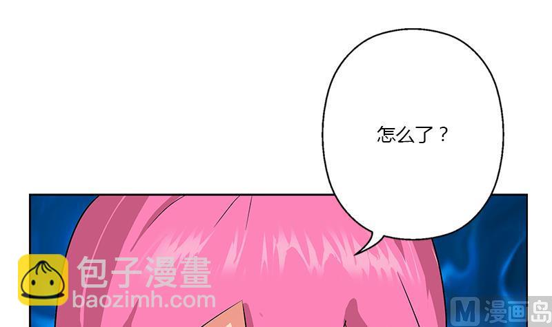 🍼都市极品仙医 第332话 有惊无险？ 第30页