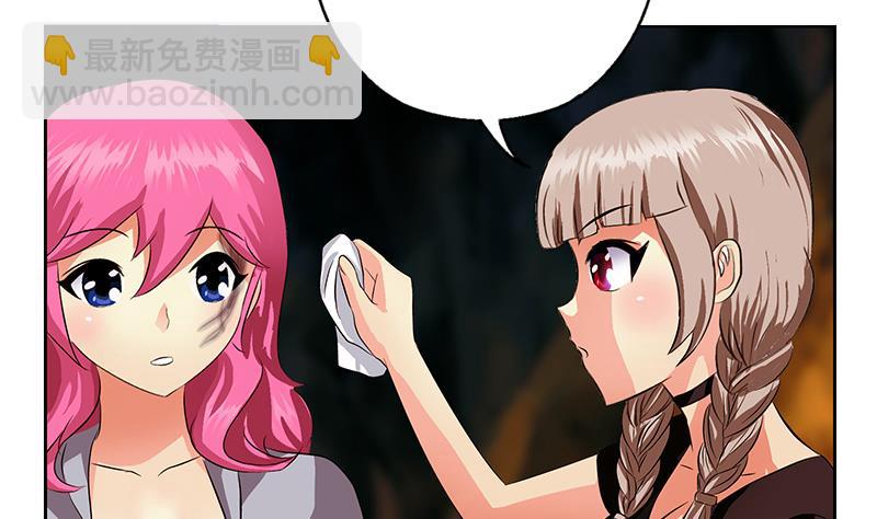 🍼都市极品仙医 第332话 有惊无险？ 第35页
