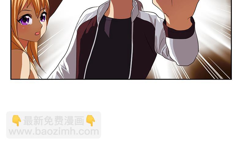 🍼都市极品仙医 第332话 有惊无险？ 第38页