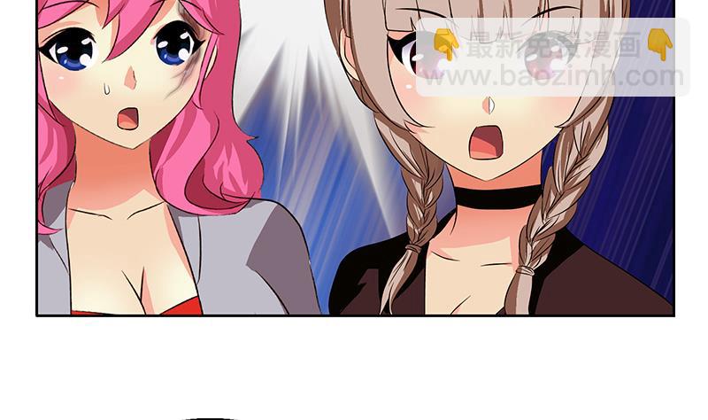 🍼都市极品仙医 第332话 有惊无险？ 第40页