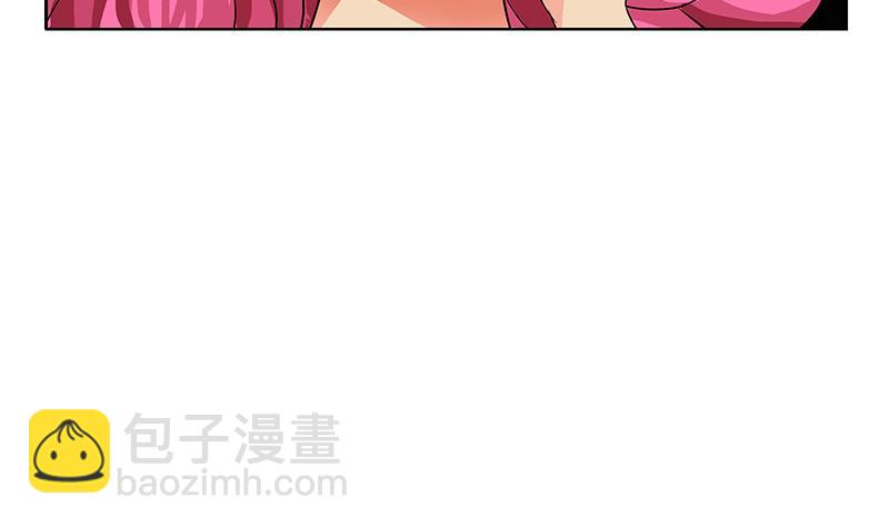 🍼都市极品仙医 第332话 有惊无险？ 第43页