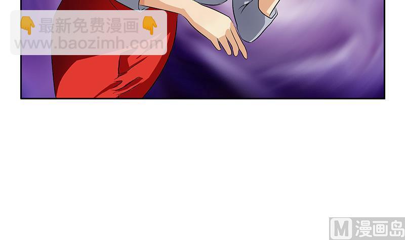 🍼都市极品仙医 第332话 有惊无险？ 第45页