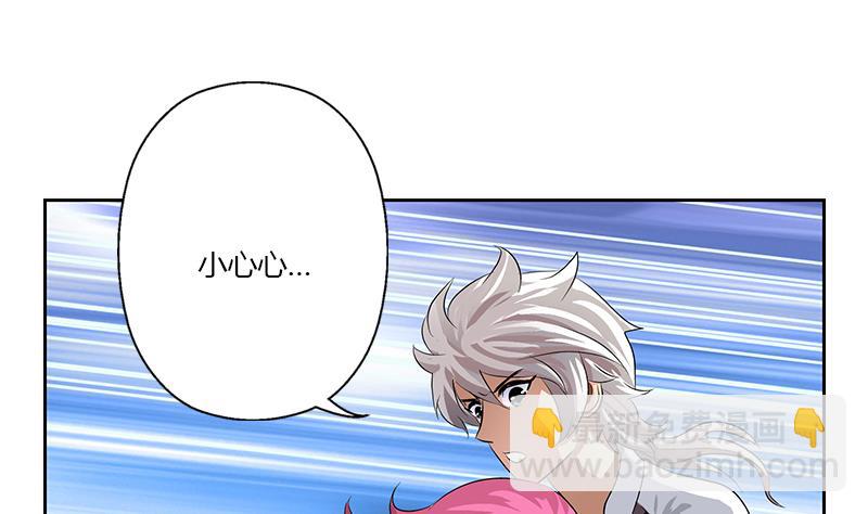 🍼都市极品仙医 第332话 有惊无险？ 第46页