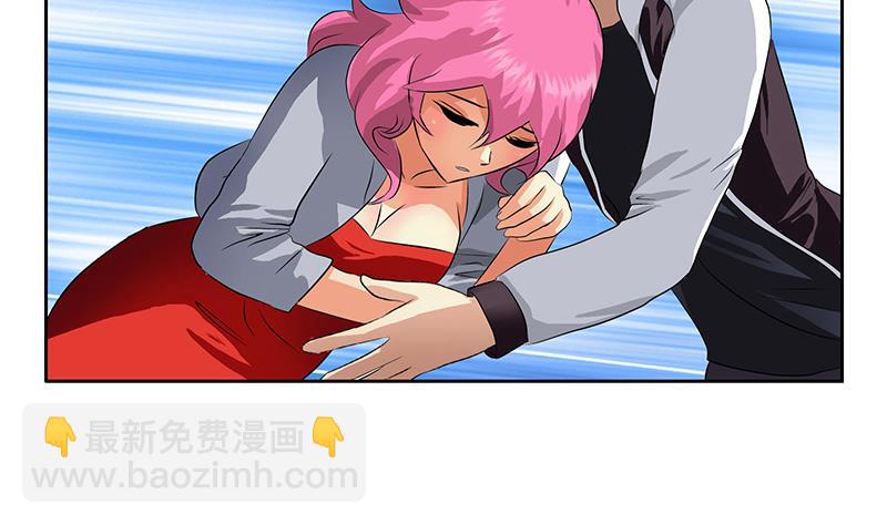🍼都市极品仙医 第332话 有惊无险？ 第47页
