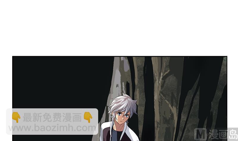 🍼都市极品仙医 第332话 有惊无险？ 第6页
